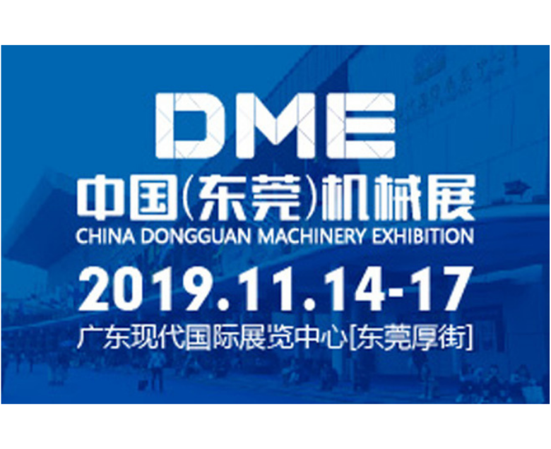 LNS Asia @ DME China DongGuan Machinery Exhibition